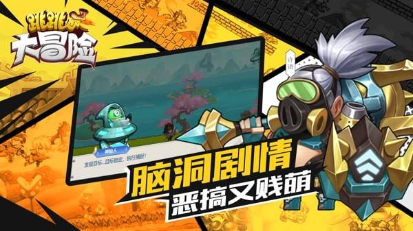 起重机卡车找不同