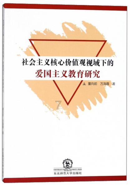 逃离野丛之森