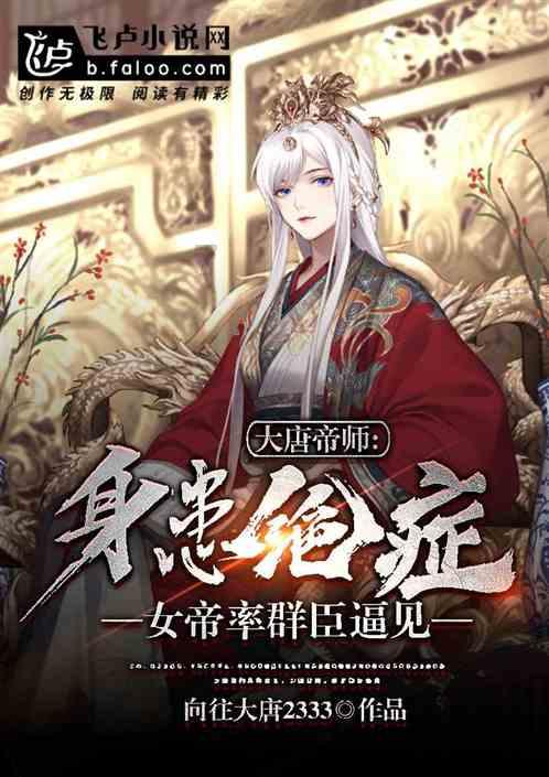 逃离整洁房屋