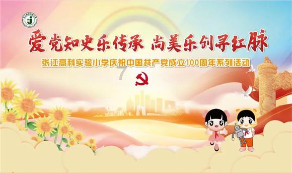 高密市醴泉街道:改革春风惠醴泉 宜居宜业次第开